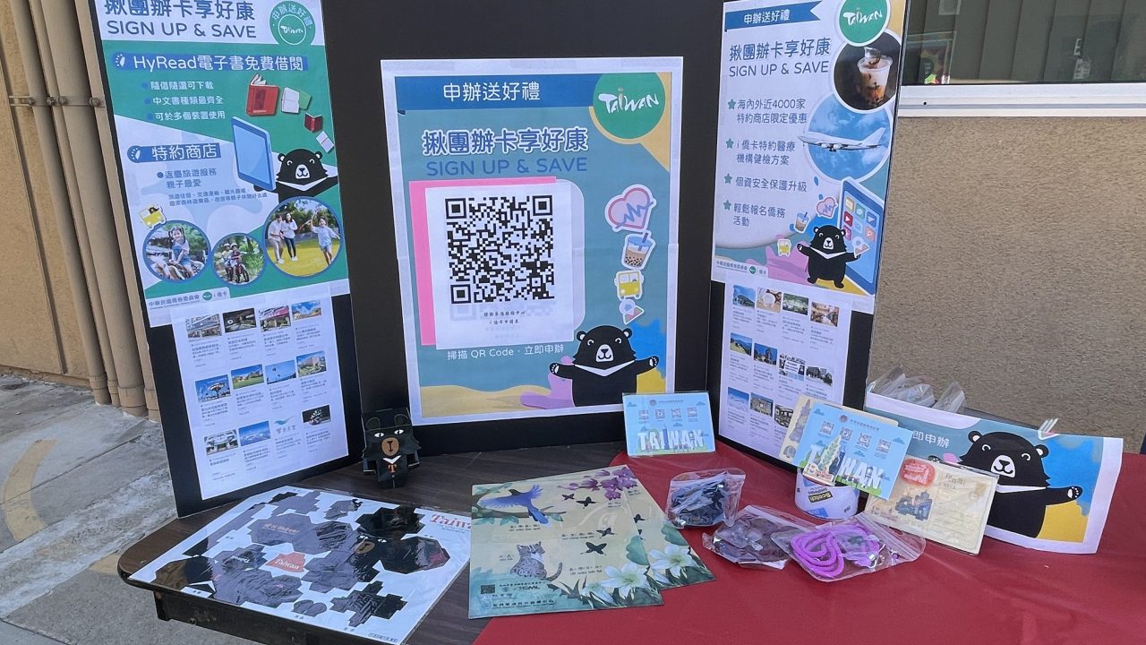 #15_0830_i僑卡