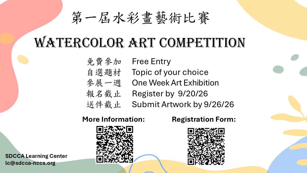 Homepage-Color Art Competition