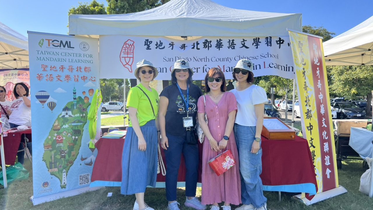 TaiwanFestival_2 - Jill Lin